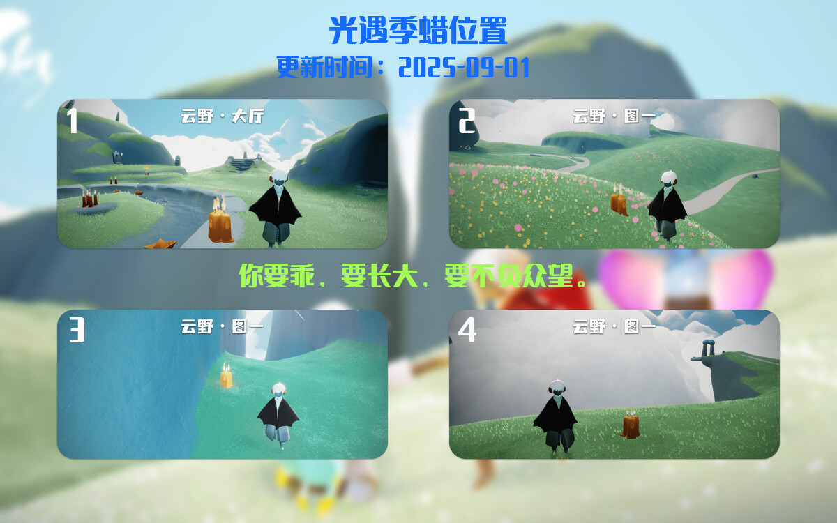 季节蜡烛汇总图