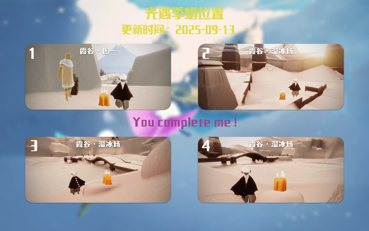 季节蜡烛汇总图