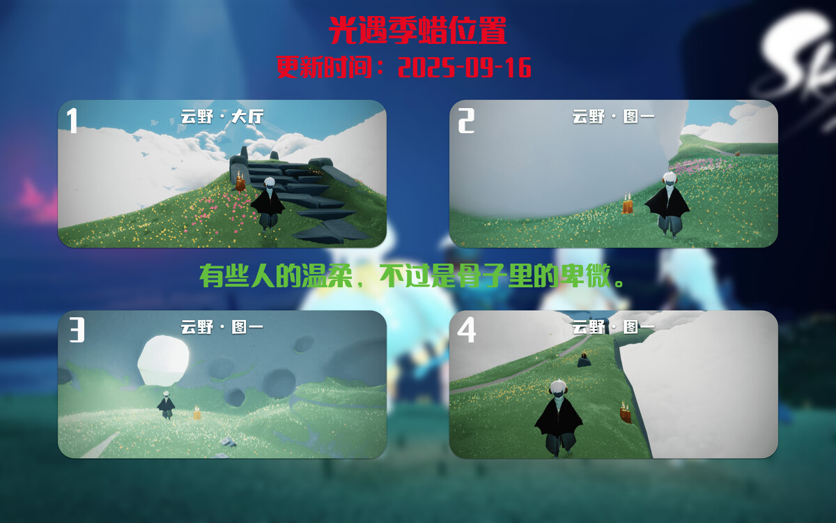 季节蜡烛汇总图