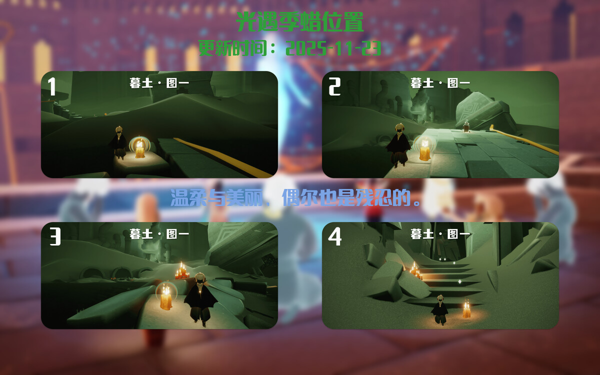 季节蜡烛汇总图