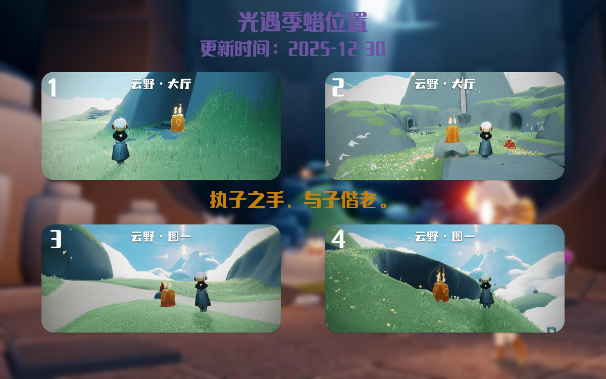 季节蜡烛汇总图