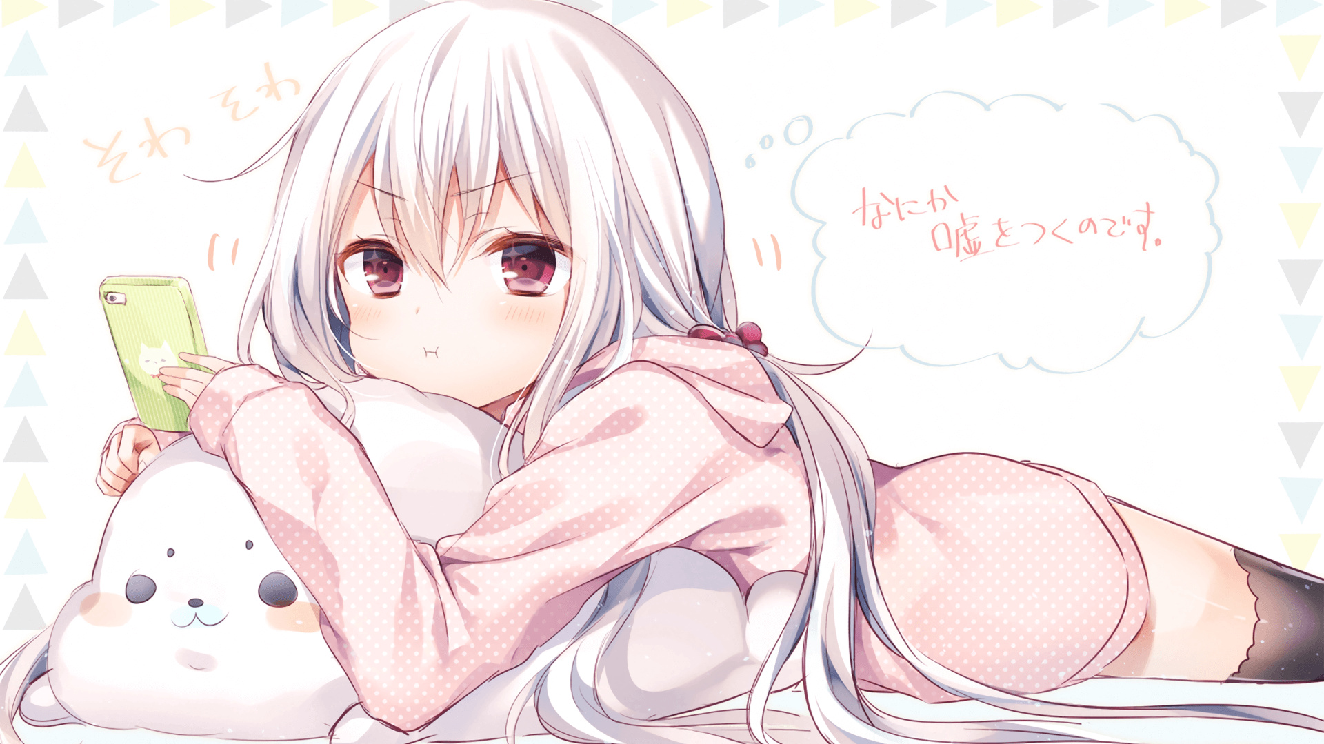 图片[4]-每日壁纸合集 2026年01月06日 00:00-倾慕云小窝