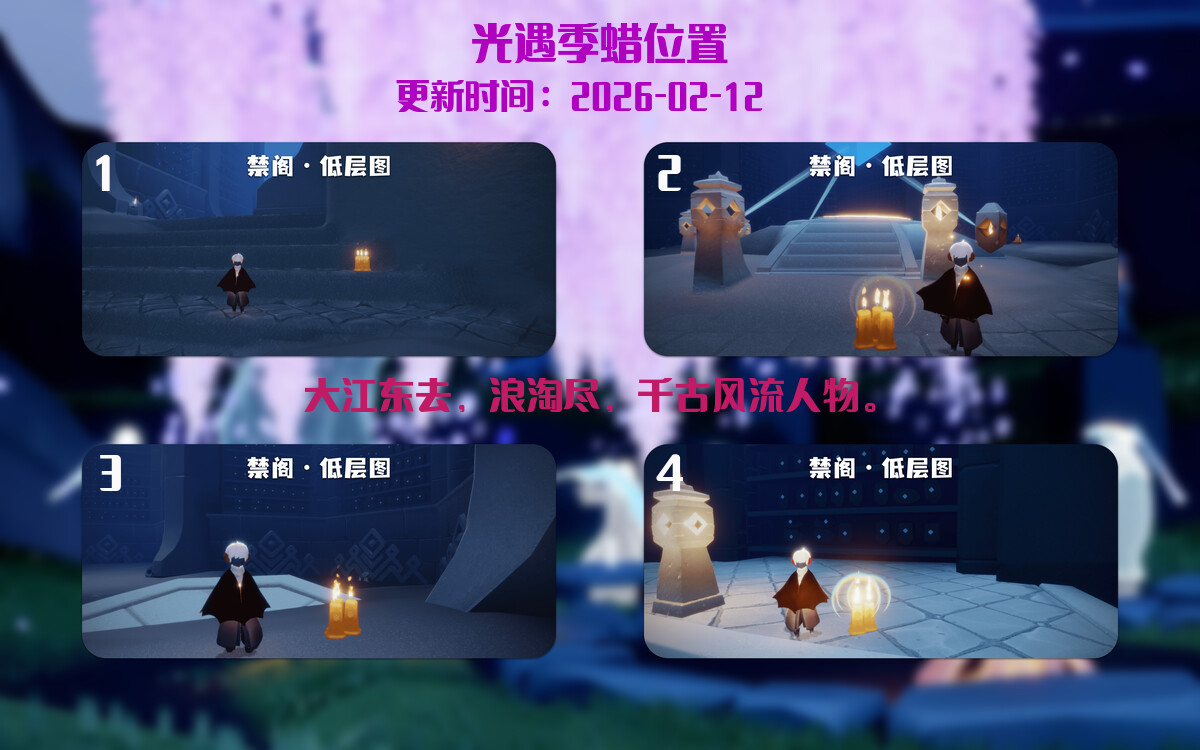 季节蜡烛汇总图