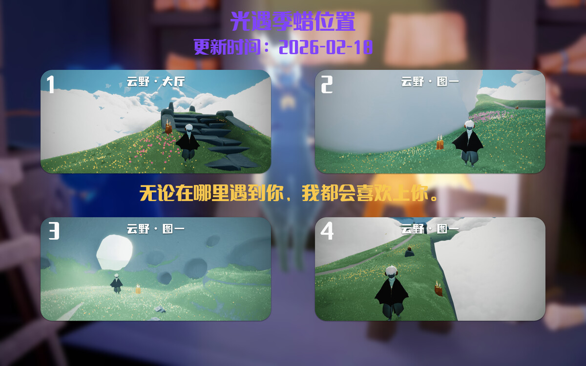 季节蜡烛汇总图