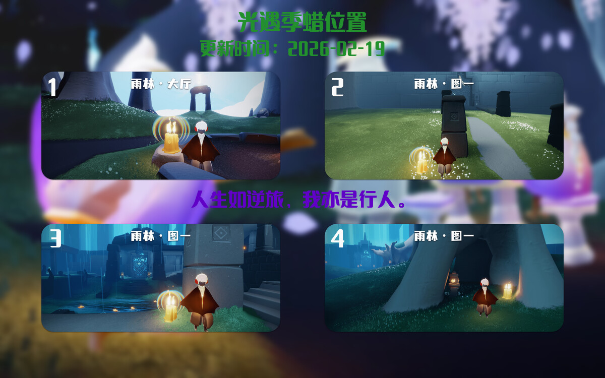 季节蜡烛汇总图