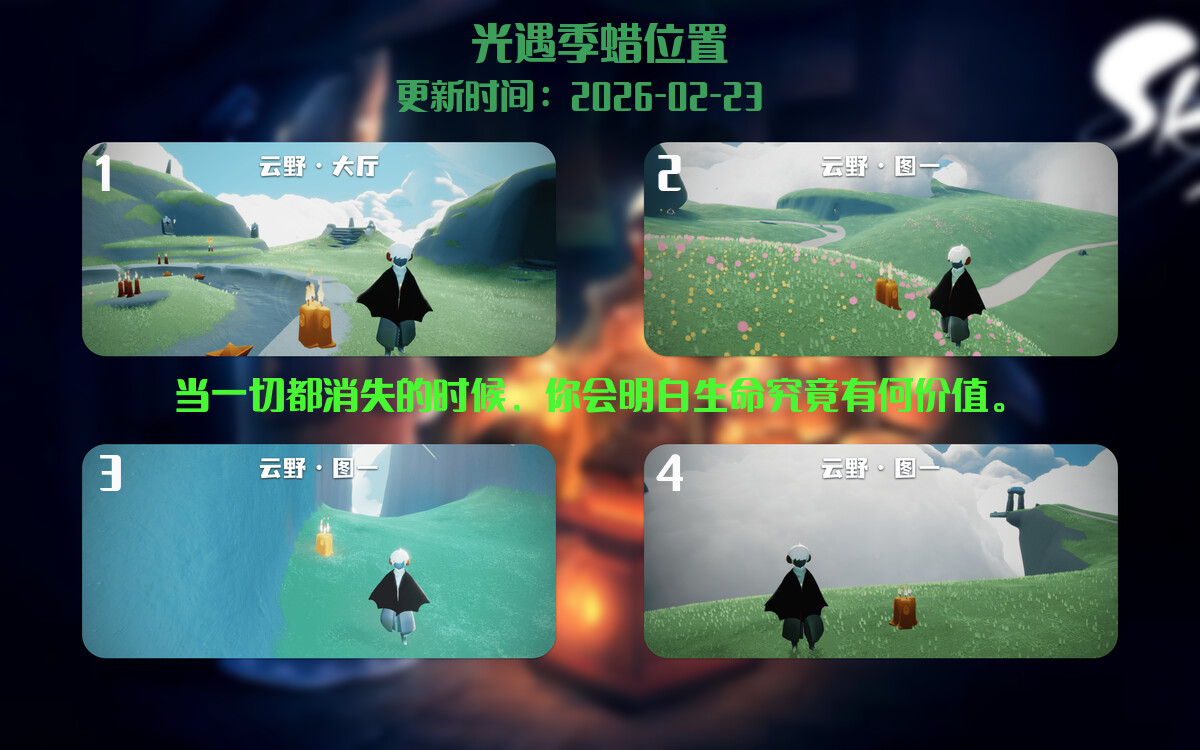 季节蜡烛汇总图