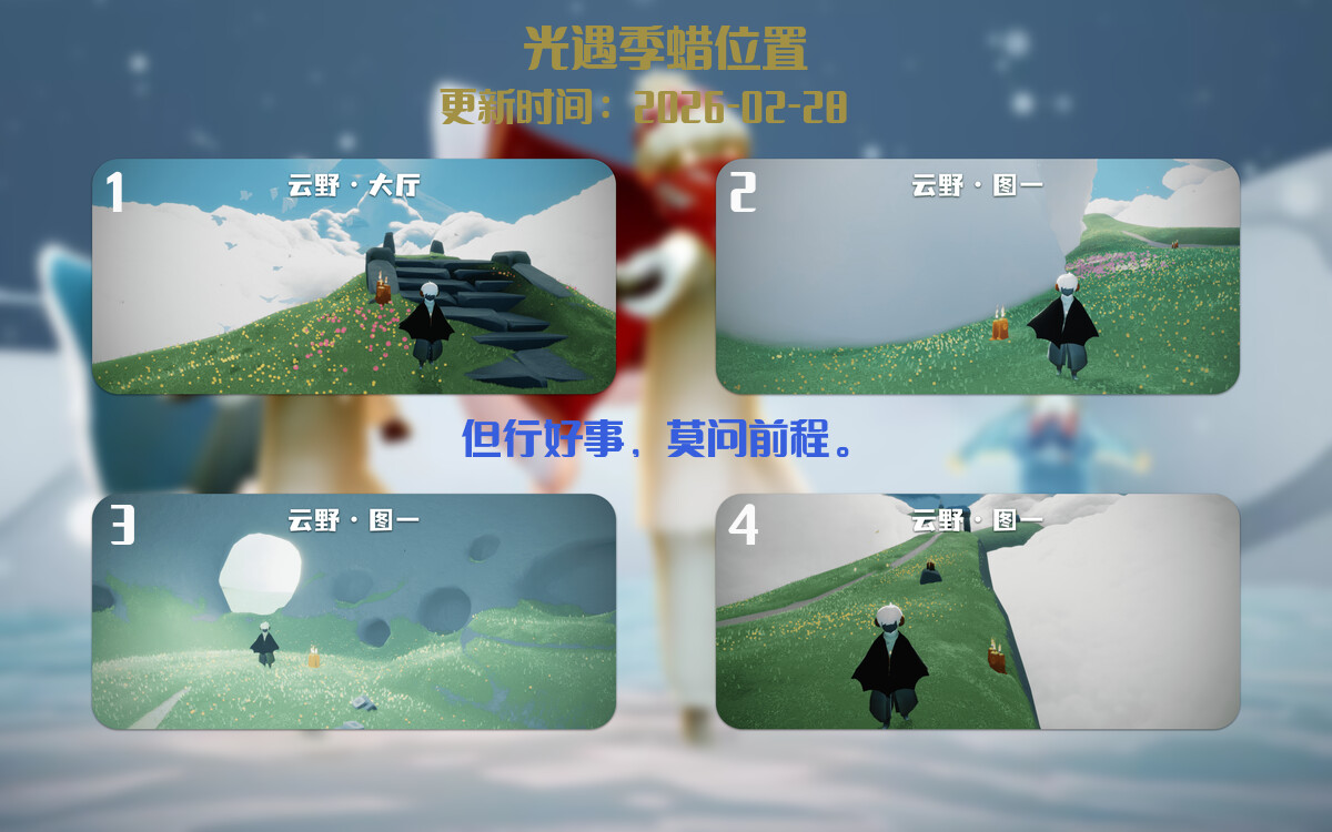 季节蜡烛汇总图