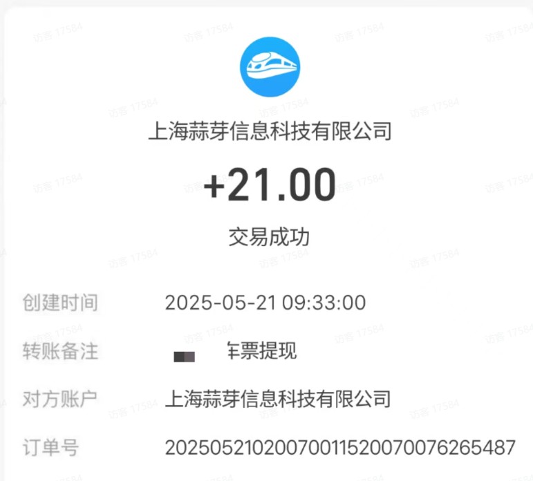 M团截图项目，一单3块！单号一天保底10元，最高30元！2-3分钟即可完成一单-倾慕云小窝