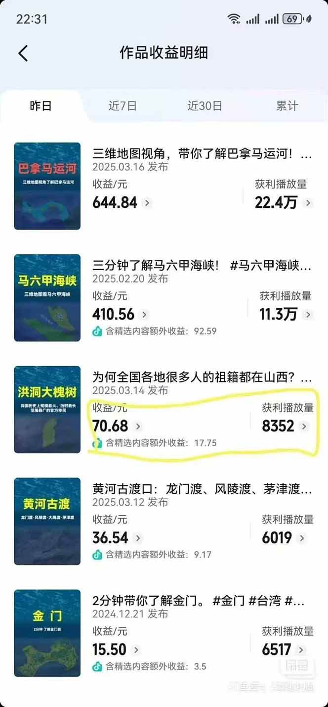 AI三维地理视频制作，全套工具数据包，含谷歌地球与矢量地图资源-倾慕云小窝