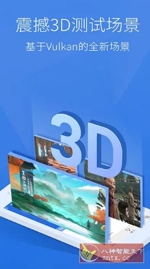 安兔兔评测v11.0.2-OB2 纯净版-倾慕云小窝