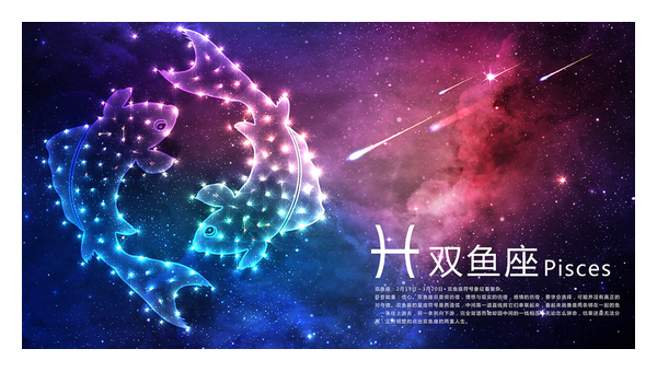 双鱼座真的讨厌巨蟹座吗？-倾慕云小窝