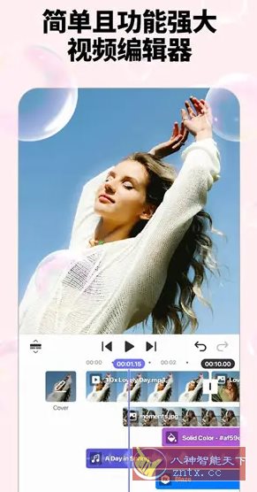 Spring视频剪辑 v1.4.6.35442高级版-倾慕云小窝