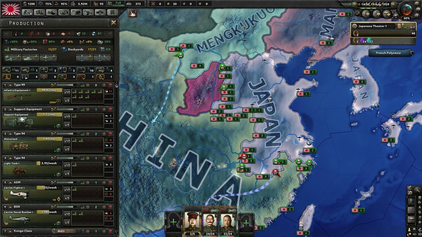 《钢铁雄心4》v1.16.6中文版-倾慕云小窝