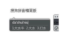PC搜狗输入法v15.5.0.1985精简版-倾慕云小窝
