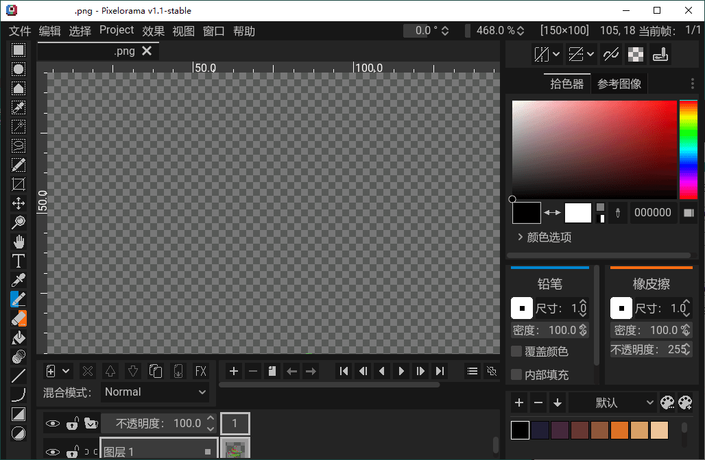 Pixelorama像素画绘制v1.1.0中文版-倾慕云小窝