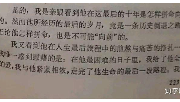 梦见在一个满是旧信件的阁楼回忆往事-倾慕云小窝