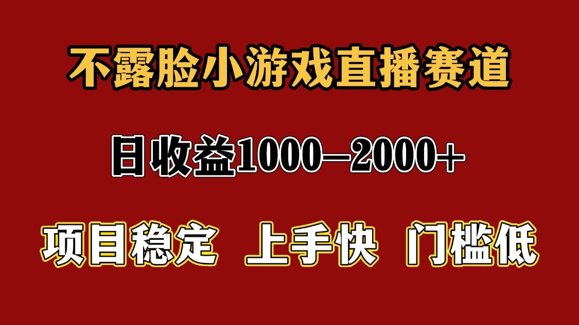一天收益1000+ 暑假高收益稳定项目-倾慕云小窝
