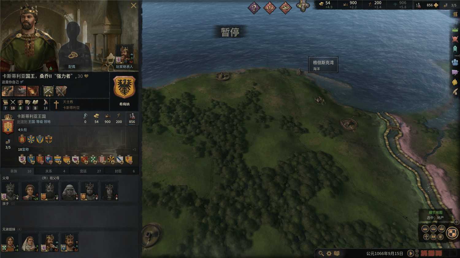 《王国风云3》v1.16.0中文版-倾慕云小窝