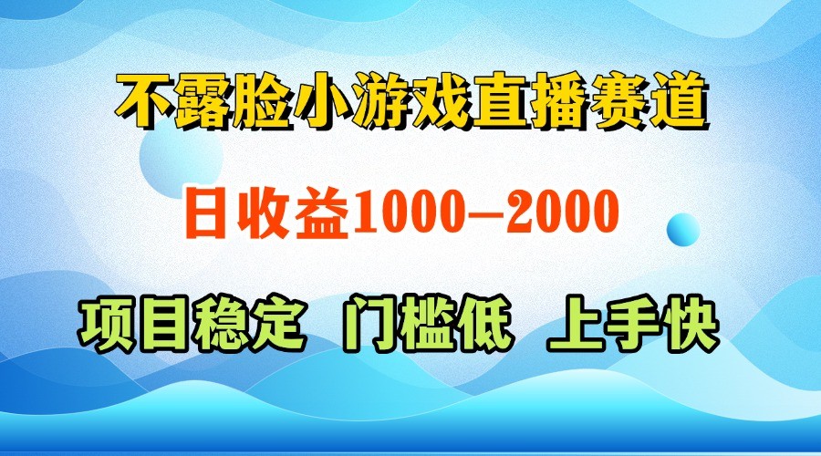 一天收益1000+，视频号、快手双平台项目，门槛低上手快-倾慕云小窝