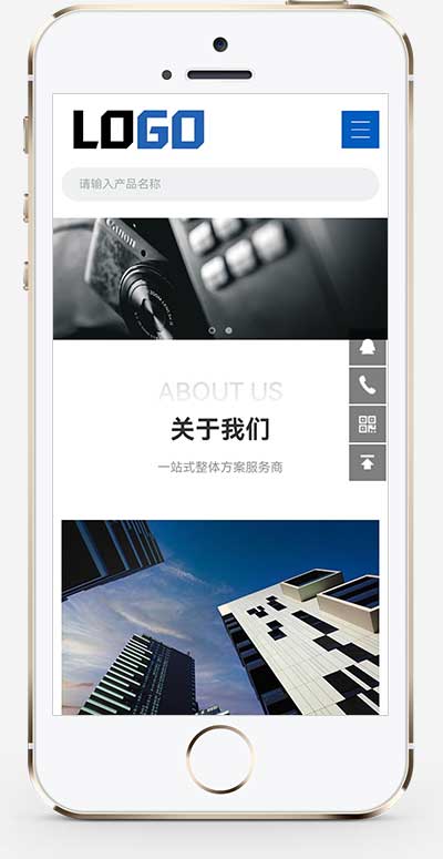 响应式精密仪表仪器网站模板下载-倾慕云小窝