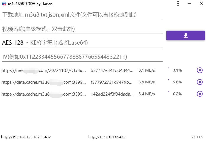 M3u8Downloader_H v4.0.1便携版-倾慕云小窝