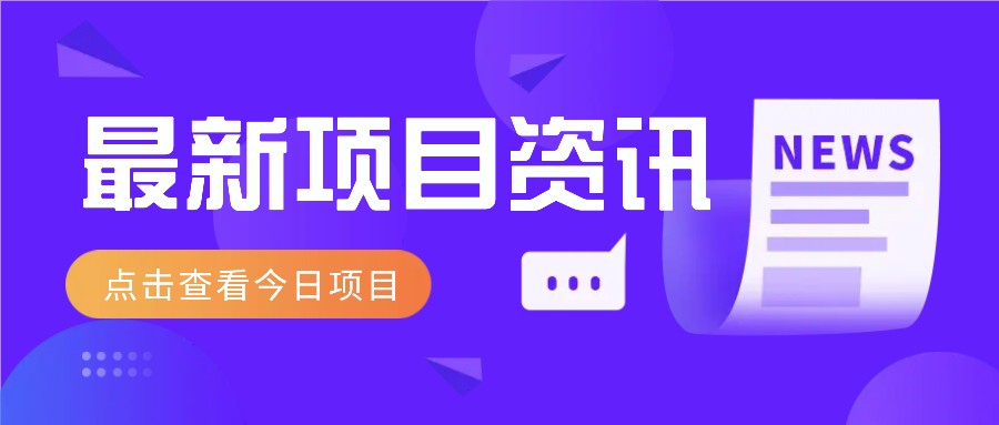 2025最新音乐号玩法，通过搬运热门音乐和简单剪辑视频来创造收益【附音乐下载器】-倾慕云小窝