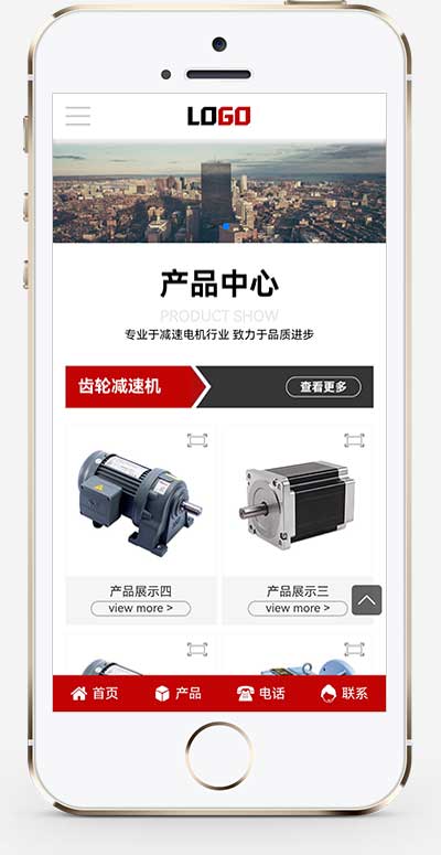 响应式减速设备电机pbootcms网站模板-倾慕云小窝