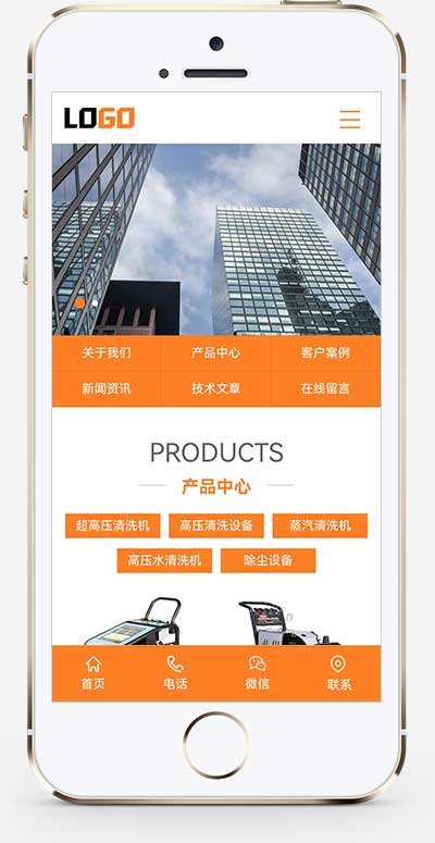 (PC+WAP)清洗机机械设备pbootcms网站模板-倾慕云小窝