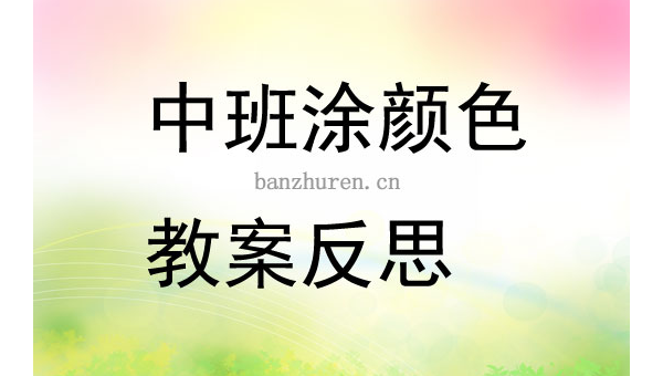 梦到在一个没有颜色的世界里寻找色彩-倾慕云小窝