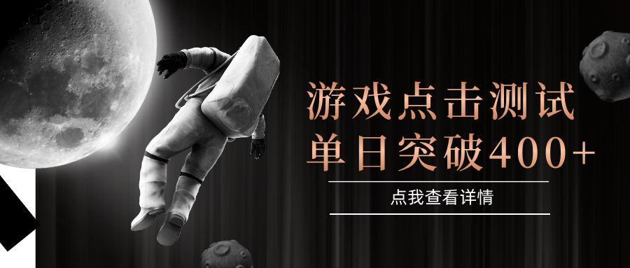电脑多开闪电游，操作简单，支持多窗口运行，知名游戏整合平台，单日点击收益400+-倾慕云小窝
