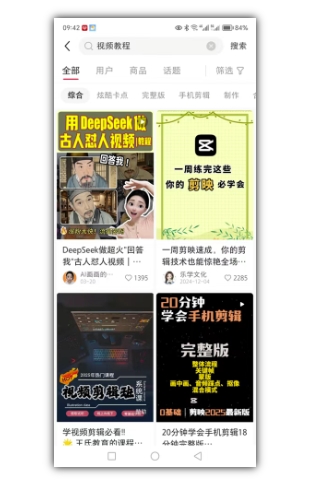 2025手把手教你做小红书虚拟电商，零成本即可起步操作-倾慕云小窝
