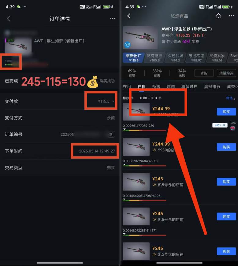 （14902期）25年CSGO游戏搬砖，全自动挂机，不需要玩游戏，手机操作日入300+。(不…-倾慕云小窝