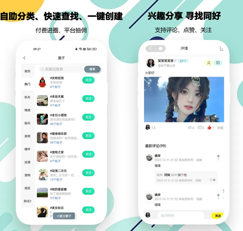 PHP开源婚恋交友相亲系统源码(微信小程序+H5+APP)-倾慕云小窝