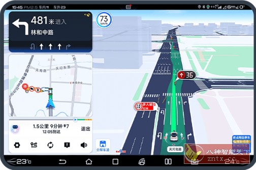 百度地图大屏版v21.6.3尝鲜版-倾慕云小窝
