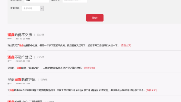 梦见在全是拼图碎片的山谷搭建房屋-倾慕云小窝