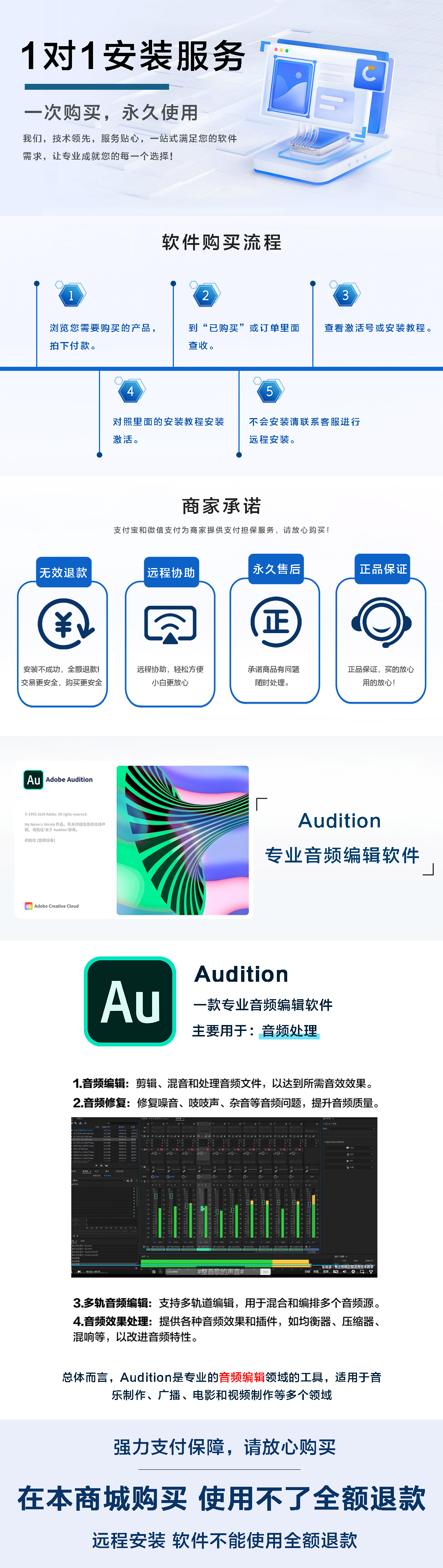 永久版】Audition 2017-商品详情