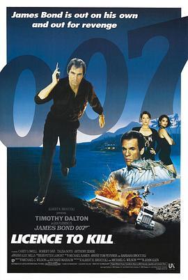 007之杀人执照 Licence to Kill 海报