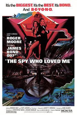 007之海底城 The Spy Who Loved Me 海报