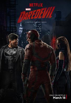 夜魔侠 第二季 Daredevil Season 2 海报