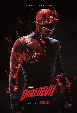 夜魔侠 第三季 Daredevil Season 3 海报