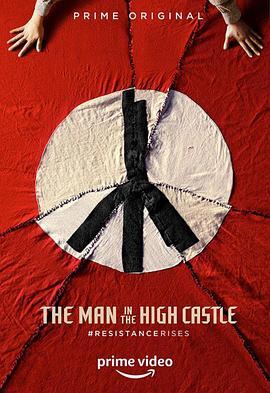 高堡奇人 第三季 The Man in the High Castle Season 3 海报