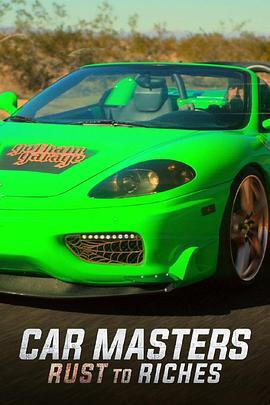 改车大师：化腐朽为神奇 第五季 Car Masters: Rust to Riches Season 5 海报