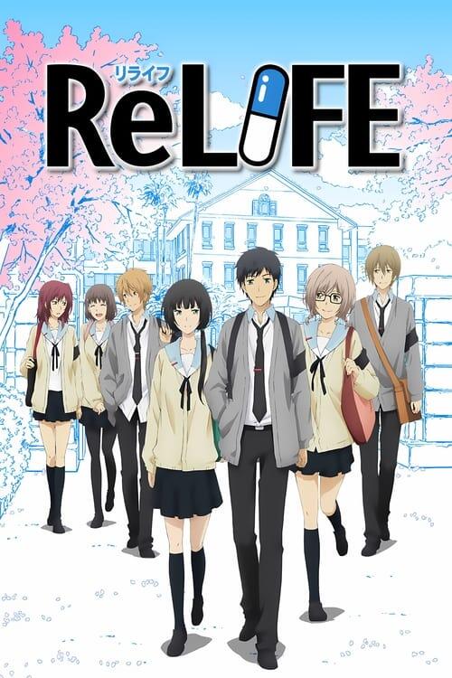 ReLIFE 重返17岁 海报