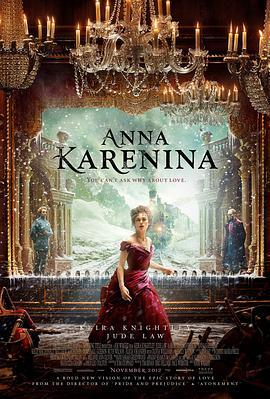 安娜·卡列尼娜 Anna Karenina 海报