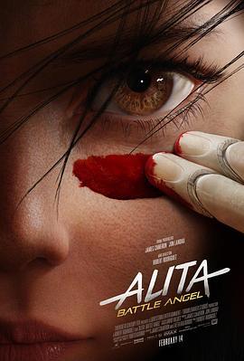 阿丽塔：战斗天使 Alita: Battle Angel 海报