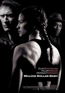 百万美元宝贝 Million Dollar Baby 海报