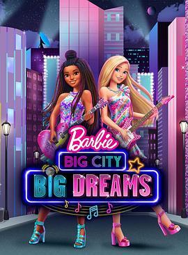 芭比：大城市大梦想 Barbie Big City Big Dreams 海报