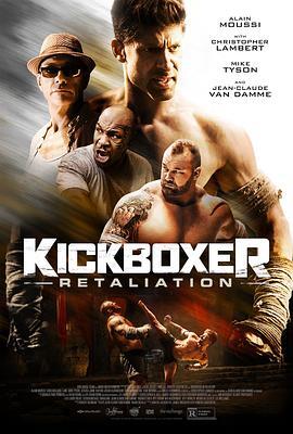 搏击之王：反击 Kickboxer Retaliation 海报