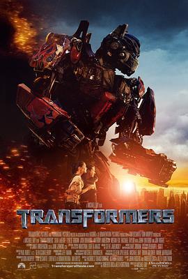 变形金刚 Transformers 海报