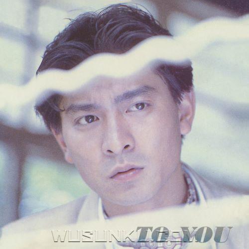刘德华1990年专辑《To You》[无损flac|320K高品质MP3]网盘下载